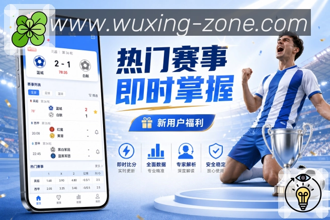 五星体育APP 官方推荐图