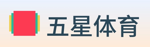 五星体育 logo